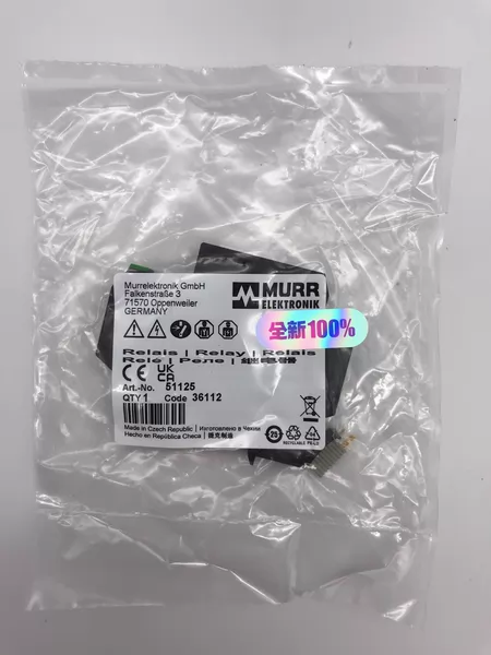 51125 MURR Module (