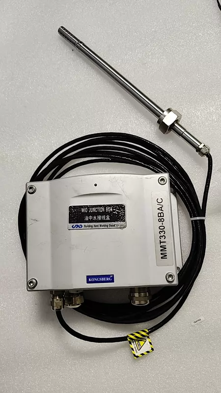 KONGSBERG Consilium MMT330-8BA/C Marine Spare Part