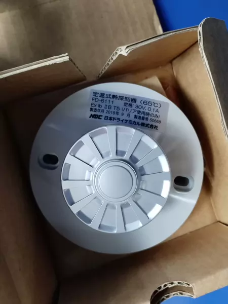 FD6111 Marine Spare Part