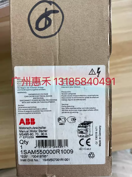 1SAM550000R1009 Marine Spare Part