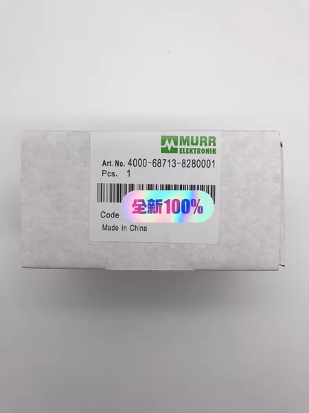 MURR4000-68713-8280001 4000 Marine Spare Part