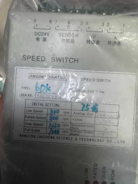 Daihatsu speed switch Switch Model 6DK DC2