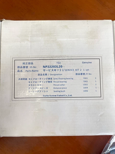 IHI Marine Spare Part