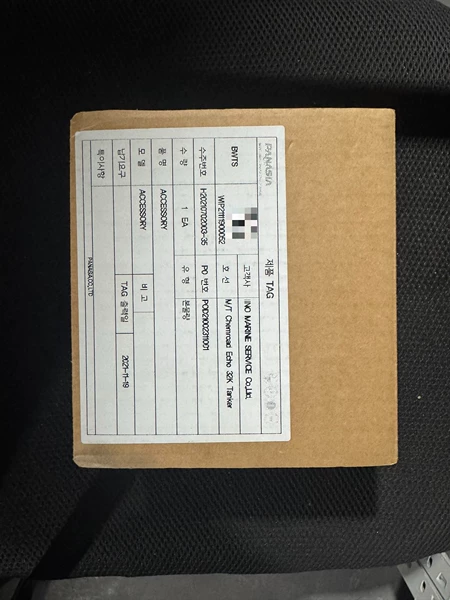 DEIF SIM-Q LF MKII Model 4010 Marine Spare Part