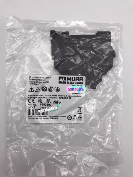 6652502 MURR ( Marine Spare Part