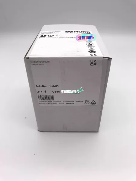56401 MURR Marine Spare Part