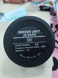 MRC JE-30PD