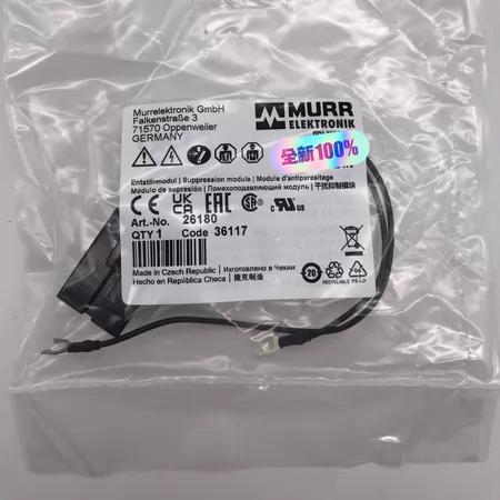 26180 MURR Module (