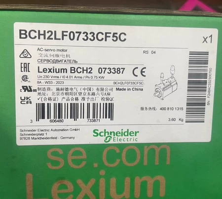 BCH2LF0733CA5C BCH2LF0733CF5C Marine Spare Part