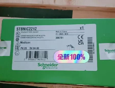 STBNIC2212 Marine Spare Part