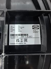 DEIF TRI-2 35-0-35 +10