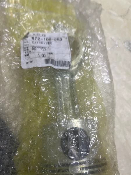 Marine Spare Part