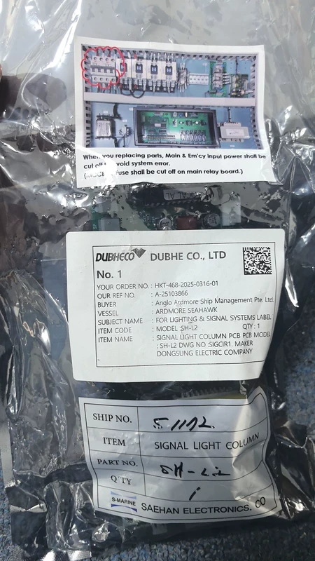 DONGSUNG SH-L2 PCB