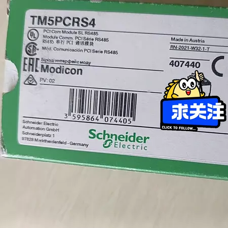 TM5PCRS4 TM5PCRS2 Marine Spare Part