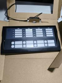 DEIF AOP-1