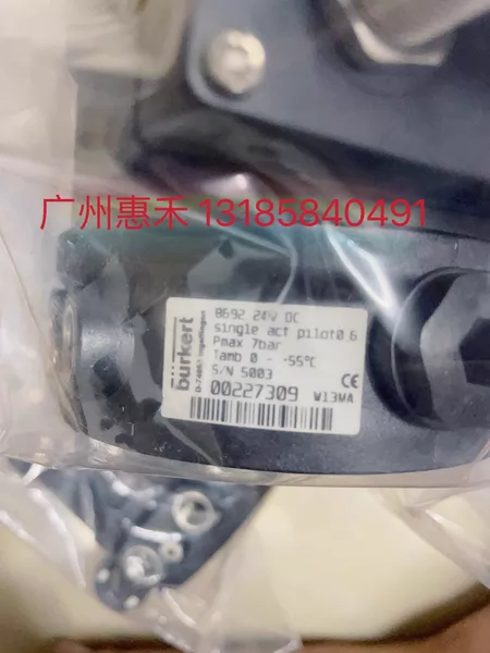 8692 Marine Spare Part