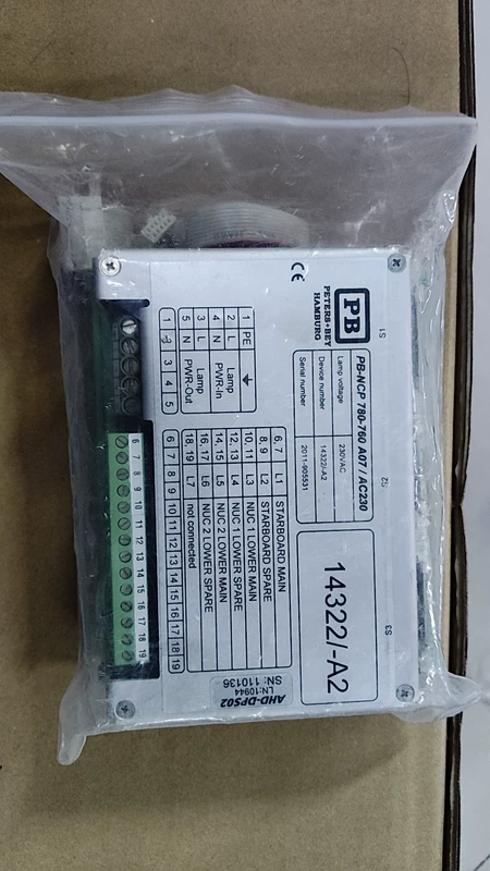 PB AHD-DPS02 Drive With Cable
