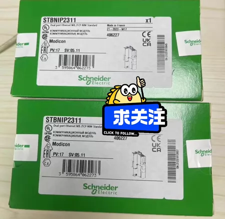 STBNIP2212 Schneider Electric Marine Spare Part