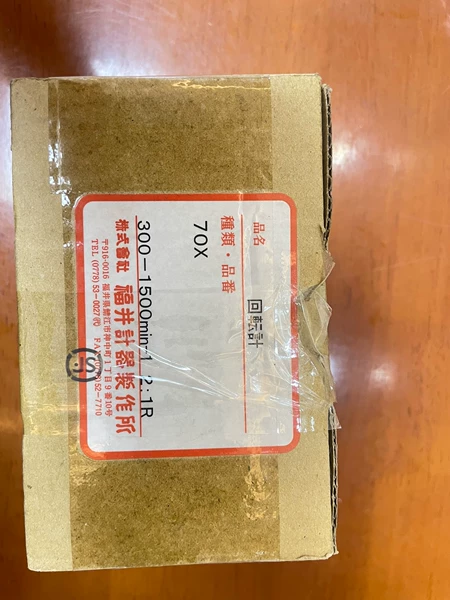 Daihatsu DK20 FKS Tachometer 1500