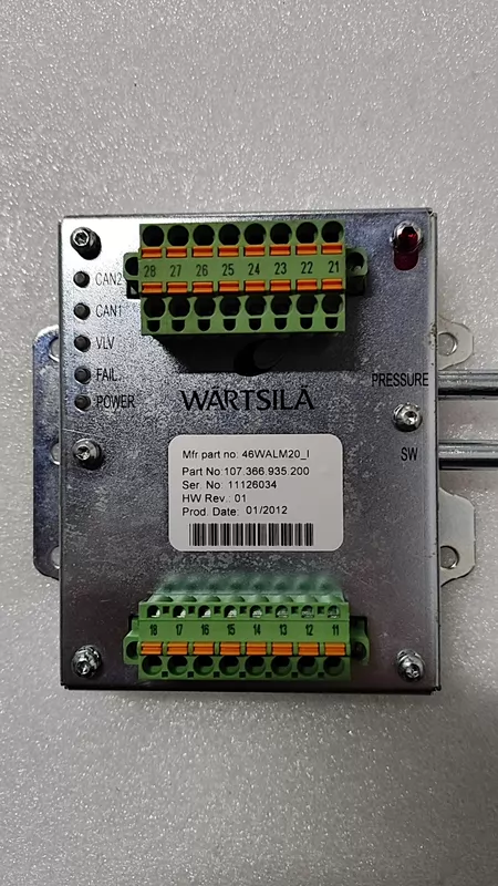Wartsila ALM-20 Module Model 46WALM2