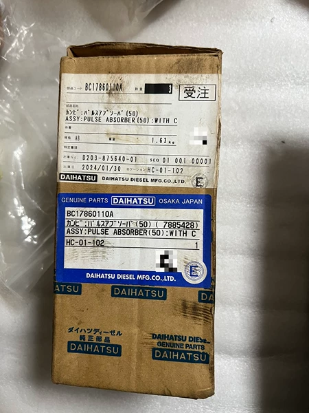 DAIHATSU Marine Spare Part