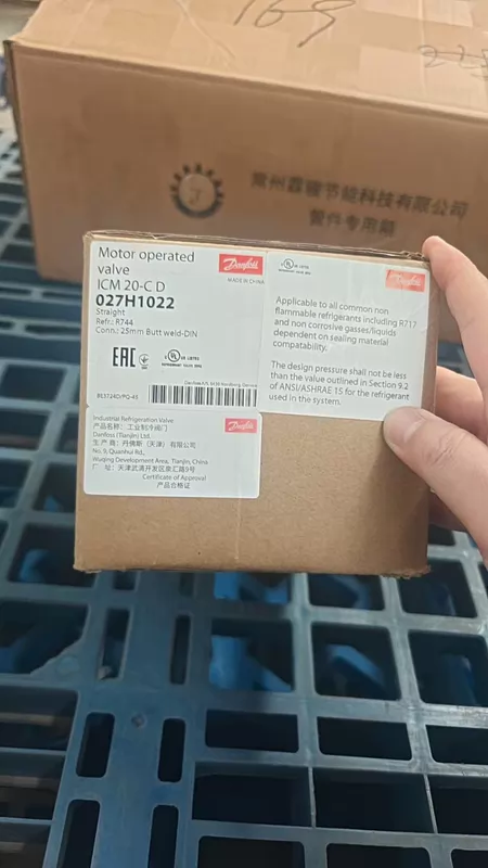 Danfoss Valve ICM20-C