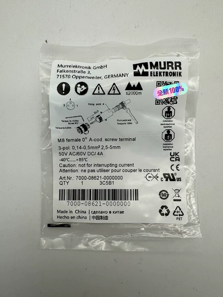 7000-08621-0000000 MURR Marine Spare Part