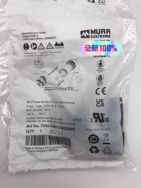 7000-P4611-0000000 MURR Marine Spare Part