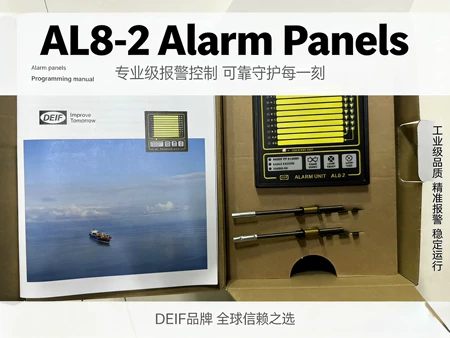 DEIF AL8-2 Marine Spare Part