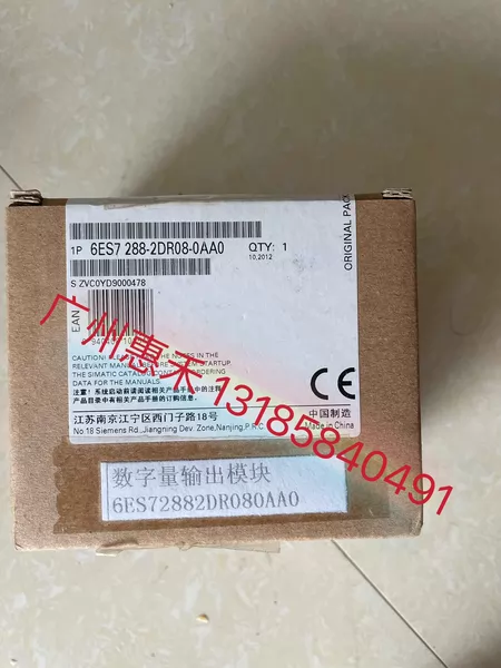 6ES7288-2DR08-0AA0 Marine Spare Part