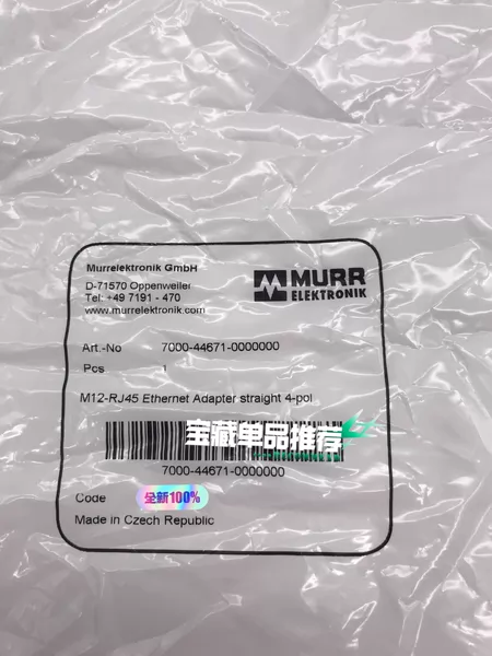 MURR7000-44671-0000000 7000 Marine Spare Part