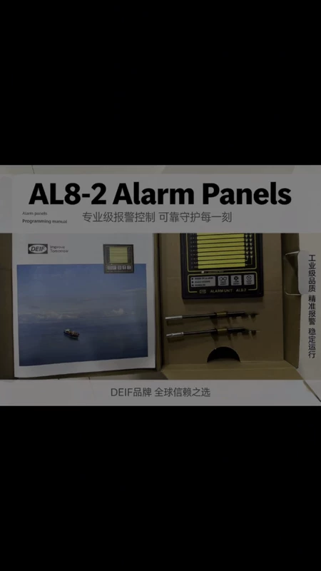 DEIF AL8-2 Control Panel Marine Spare Part