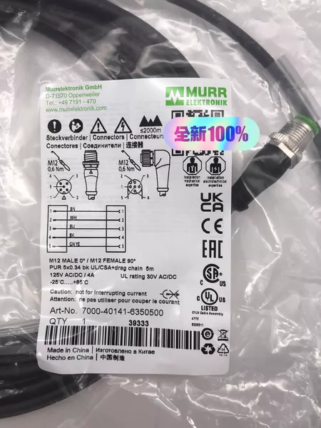 7000-40141-6350500 MURR Cable