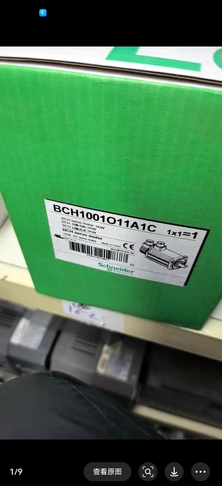 BCH1001O11A1C Marine Spare Part