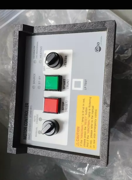 LUXCO Motor Controller SMC-505H