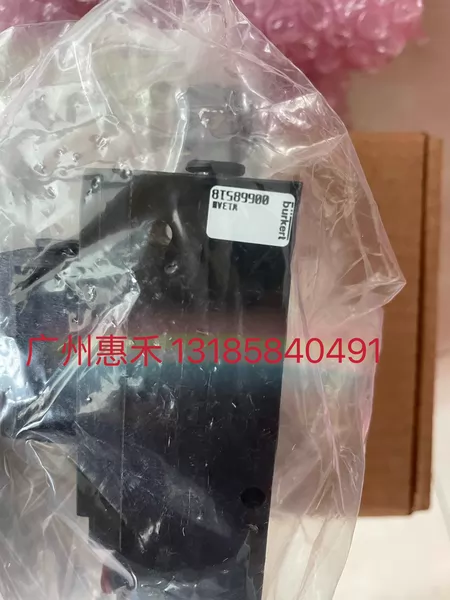burkert 5470 Marine Spare Part