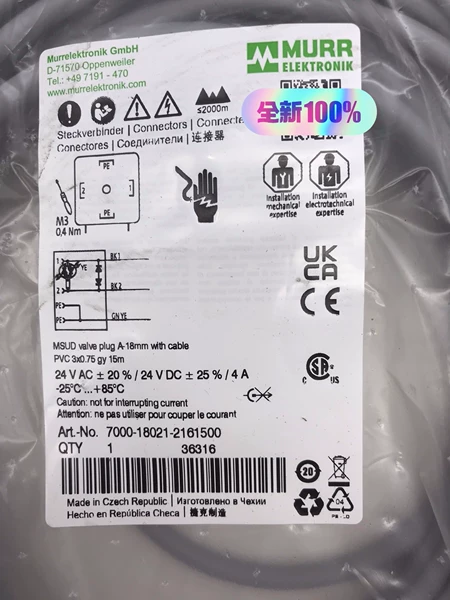 7000-18021-2161 MURR Cable