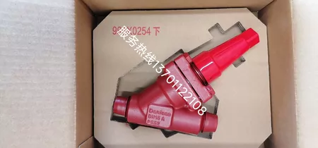 Danfoss Valve SVA-S15