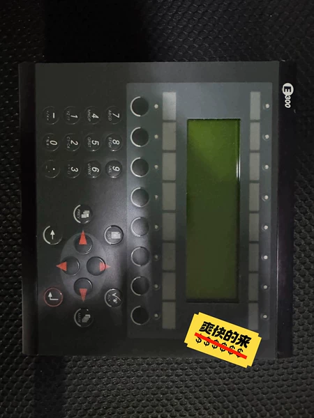 Beijer E300 Interface Model 027