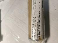 SUNFLAME SDR-2 SFE-12P