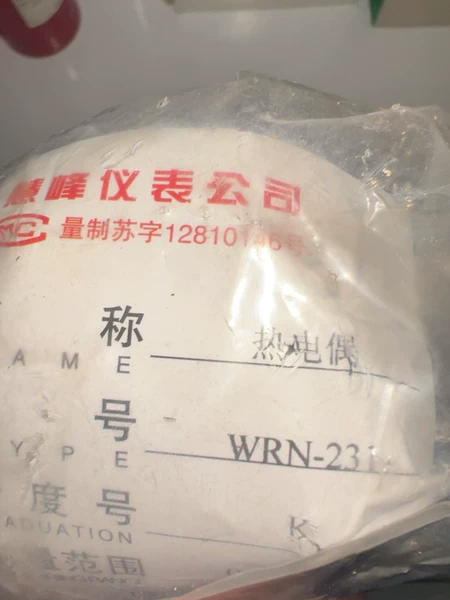 Sensor WRN-231