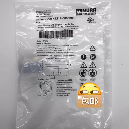 MURR 7000-41211-0000000 Marine Spare Part
