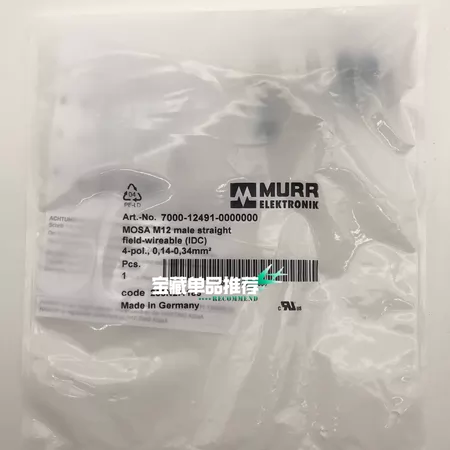 MURR7000-12491-00000000 Marine Spare Part