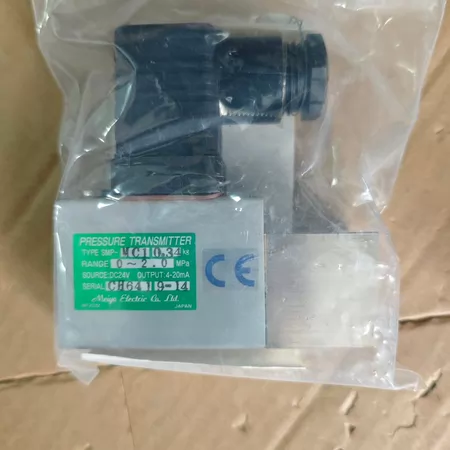 MEIYO Pressure Transmitter SMP-MC 0-2.0MPa Flange Connection