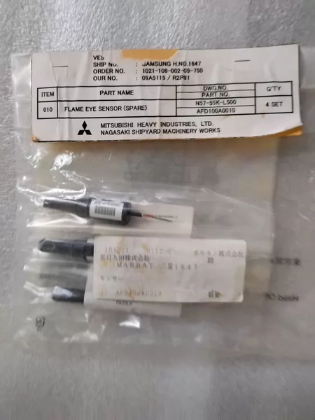 Marine Spare Part