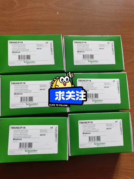 TM5NEIP1K Marine Spare Part