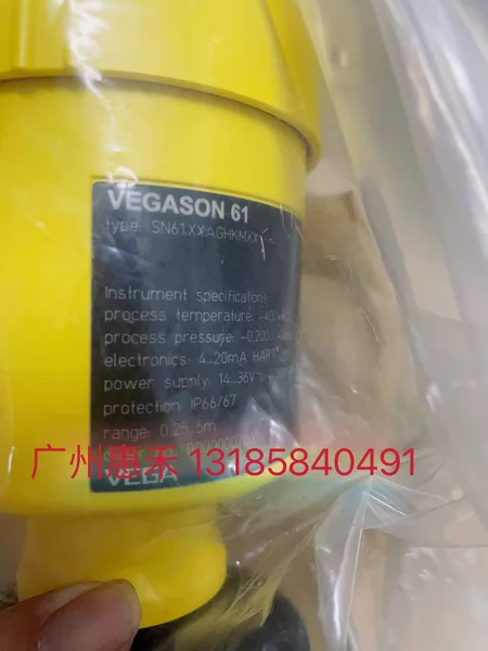 VEGASON 61 Marine Spare Part