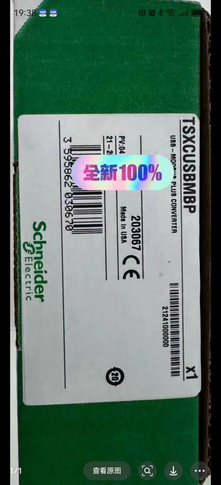 TSXCUSBMBP Schneider Electric Module