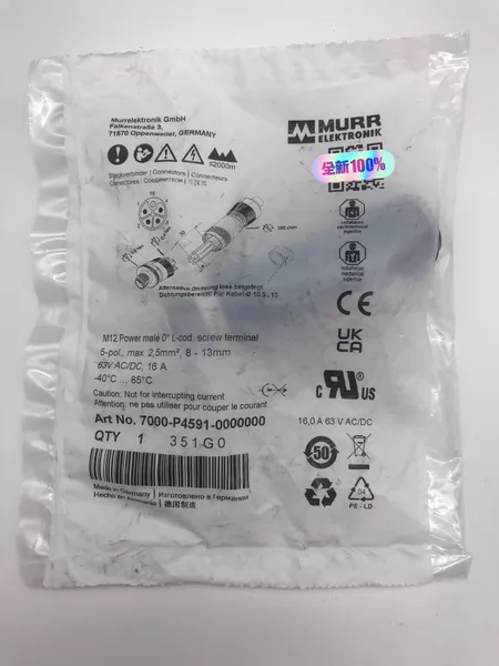 MURR 7000-P4591-0000000 700 Marine Spare Part