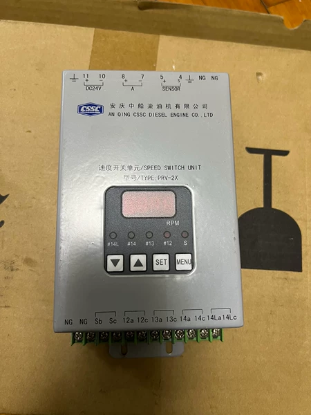 CSSC Daihatsu Switch SPEED SWIT